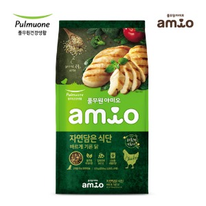 ★프로모션★5+1★[오프라인 전용] 아미오 자연담은 식단 바르게기른닭 1kg